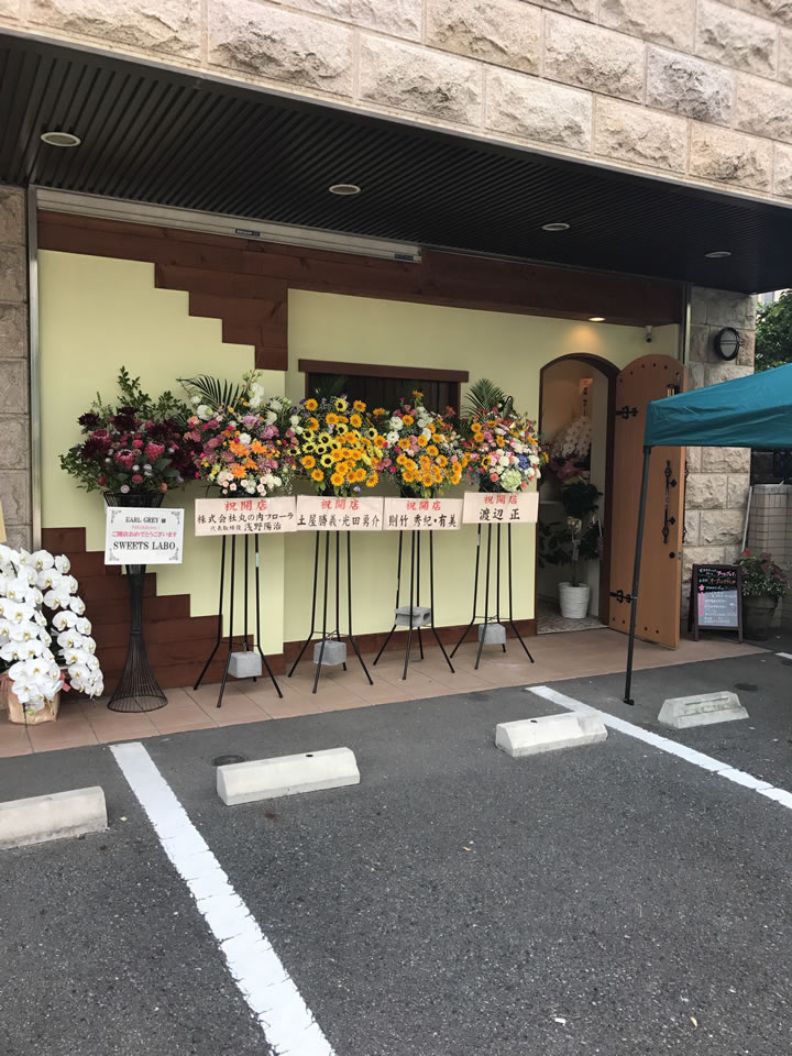 アールグレー名古屋駅店 オープニングイベント1