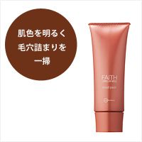 FAITH（フェース）｜エステ『アールグレー名古屋桜山店・名古屋駅店』